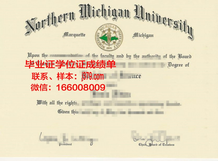 密歇根大学弗林特分校毕业证原版(密歇根州立大学毕业证书)
