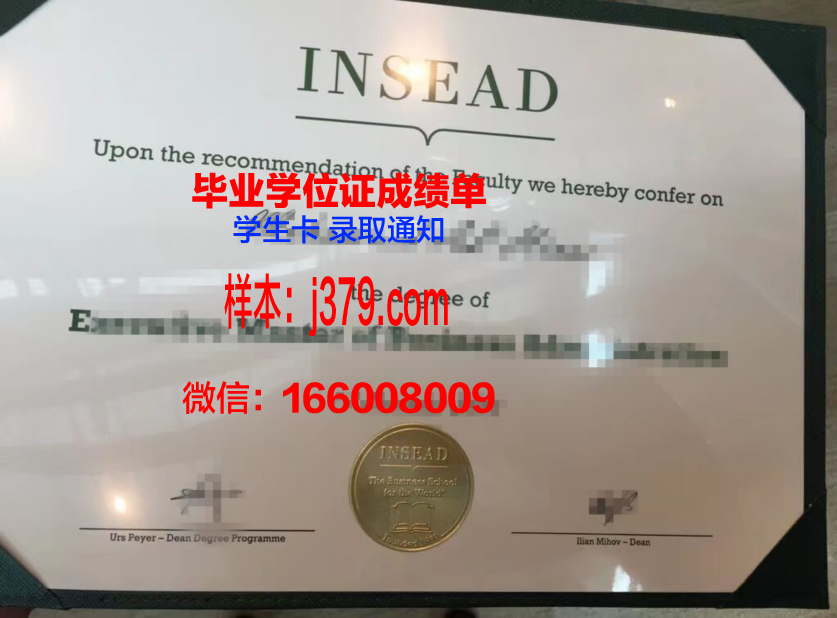 欧洲高等图像学院毕业证是什么模样(欧洲图片艺术学院)