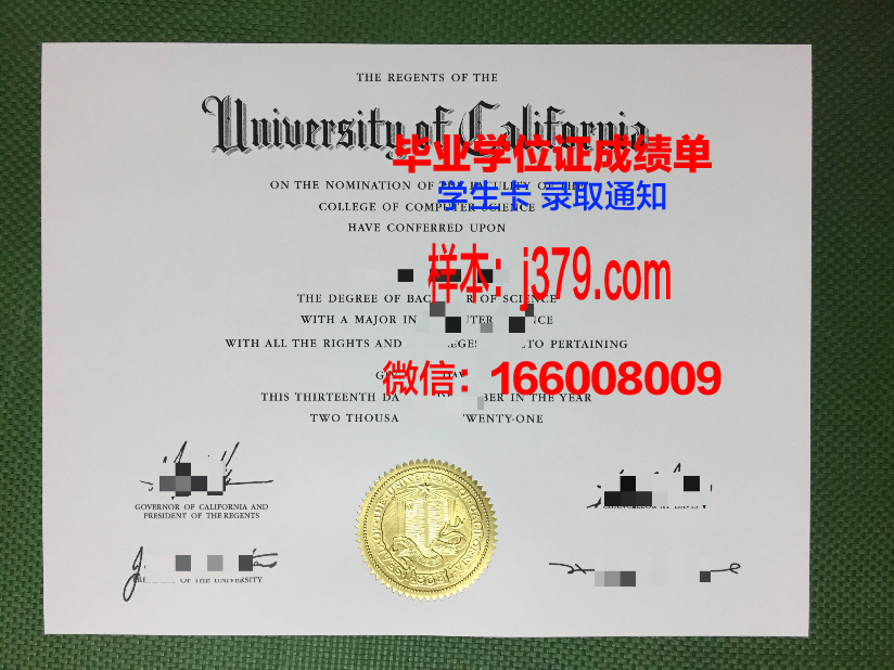 新斯科舍农学院毕业证是什么样呢(新斯科舍省有哪些大学)