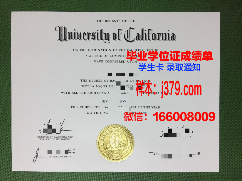 新疆农业大学毕业证书电子版(新疆农业大学科技学院毕业证)