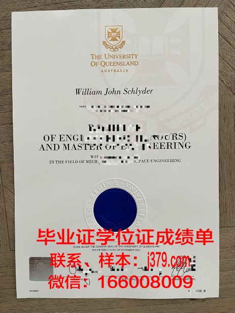 比勒菲尔德应用技术大学毕业证书图片高清(比勒菲尔德中等企业技术应用大学)