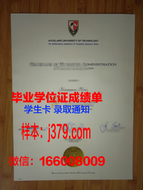 新西兰中医学院的毕业证啥样(在新西兰学医难吗)