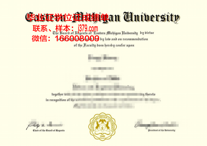 密歇根大学弗林特分校毕业证原版(密歇根州立大学毕业证书)