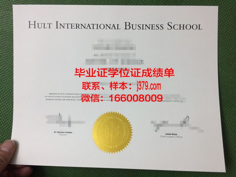 国立国际生态萨哈罗夫学院毕业证原版(萨哈罗夫国际环境大学)