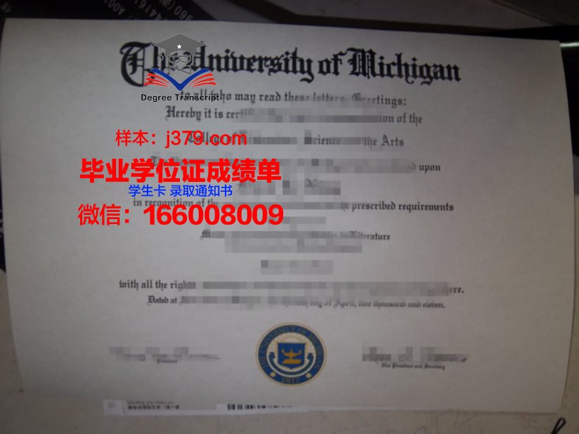毕业证尺寸是多少(毕业证尺寸大小)