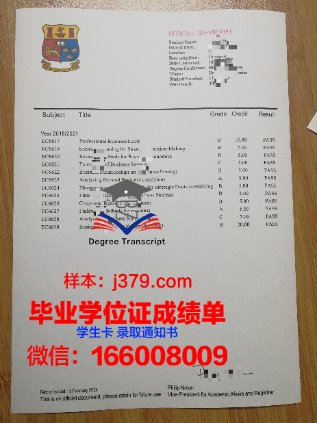 国立极地学院学历证书(国立极地研究所)