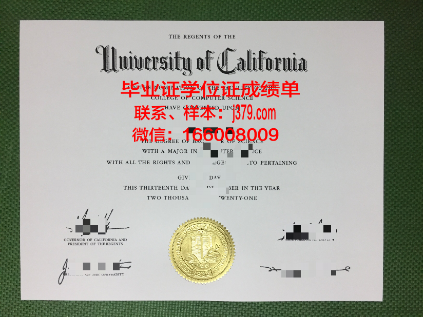 施泰尔马克师范学院毕业证电子版
