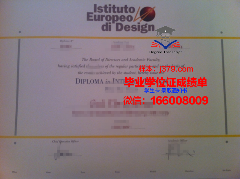 欧洲高等图像学院毕业证是什么模样(欧洲图片艺术学院)