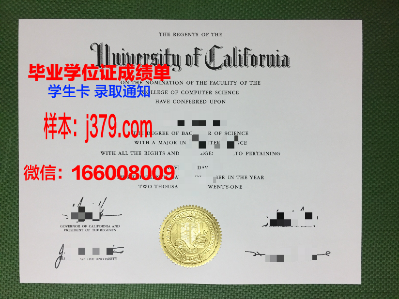 比斯克国立师范大学毕业证补办(莫斯科国立师范大学毕业证)