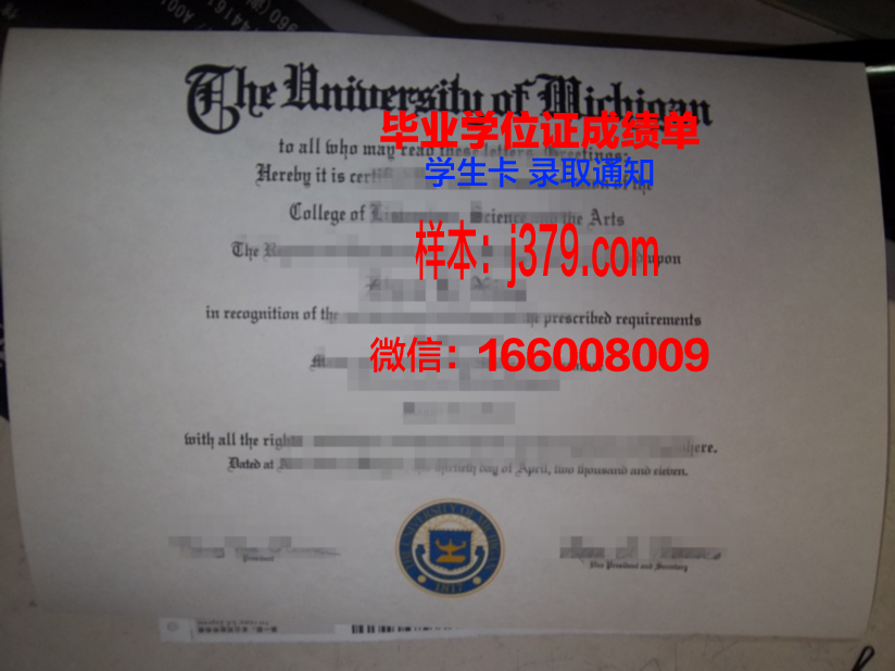 新疆农业大学毕业证书电子版(新疆农业大学科技学院毕业证)