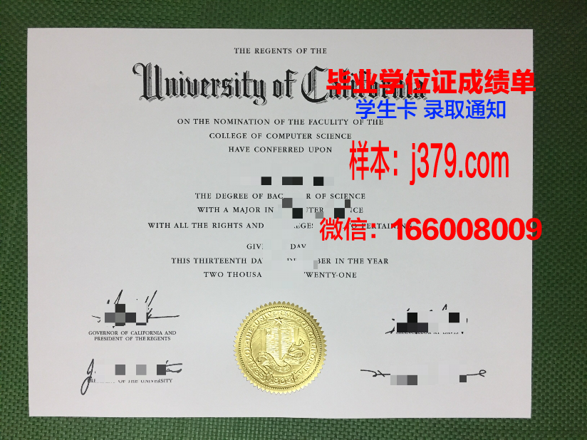 比戈大学毕业证外壳(大学毕业证壳子)