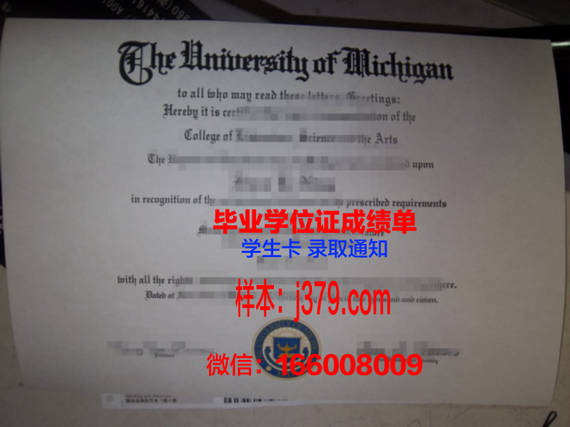 施泰尔马克师范学院毕业证电子版