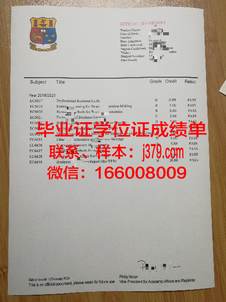 新西伯利亚国立大学毕业证书图片高清(新西伯利亚国立大学读研)