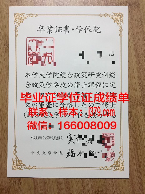 旁遮普中央大学毕业证好找工作吗(旁遮普大学怎么样)