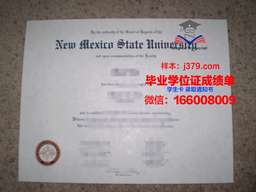 新墨西哥高地大学的毕业证都能做(墨西哥高等教育入学率)