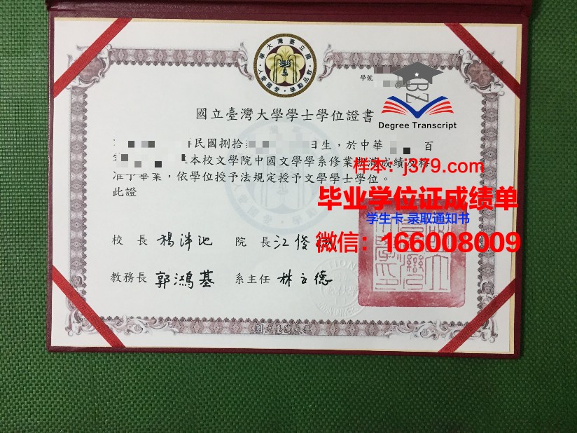 新西伯利亚国立大学毕业证书图片高清(新西伯利亚国立大学读研)