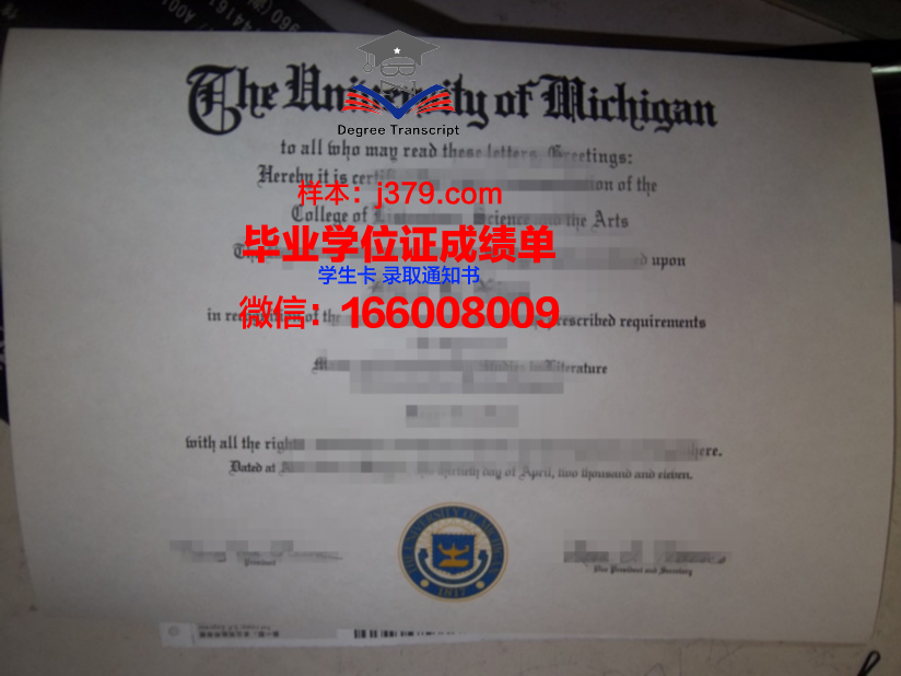 新自治大本科毕业证:新时代教育改革的重要成果