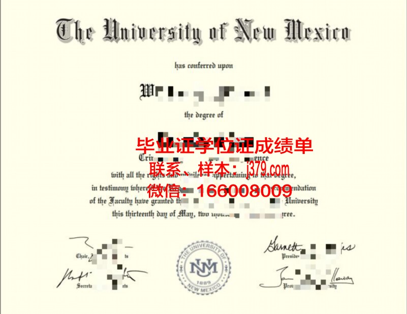 新墨西哥高地大学的毕业证都能做(墨西哥高等教育入学率)