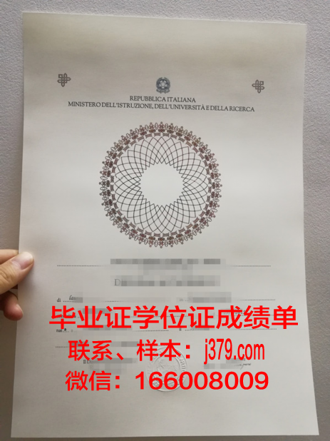新疆化工学院毕业证照片(新疆化工职业技术学院有哪些专业)