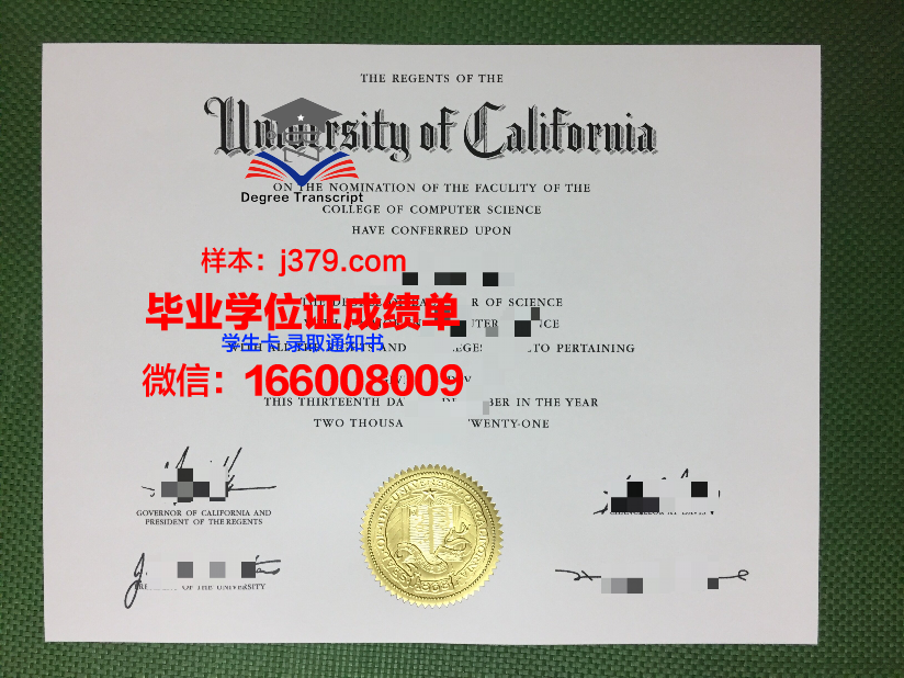 新星大学几年可以毕业证(新星学校一学期多少钱)