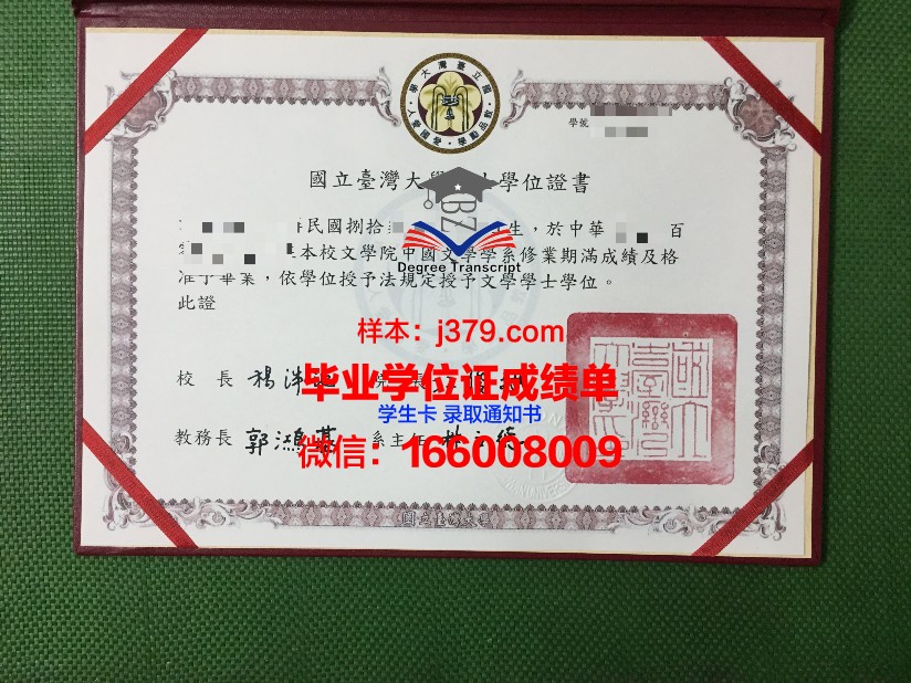 新西伯利亚国立技术大学毕业证图片(新西伯利亚国立大学留学条件)