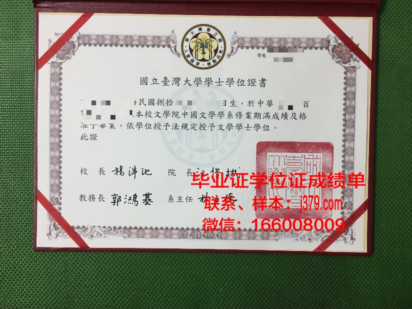 新西伯利亚国立大学毕业证书(新西伯利亚国立大学毕业证书怎么拿)