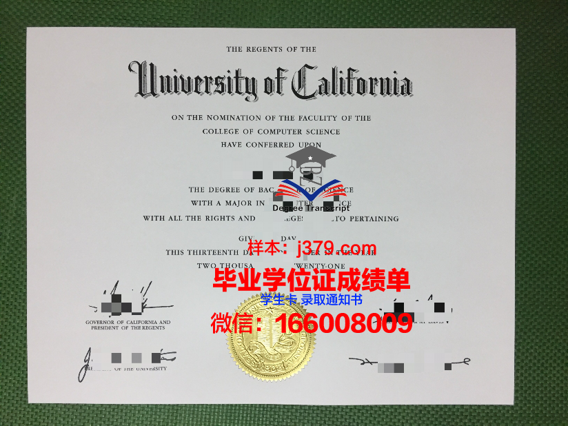 新西伯利亚国立水运交通学院毕业证是真的吗