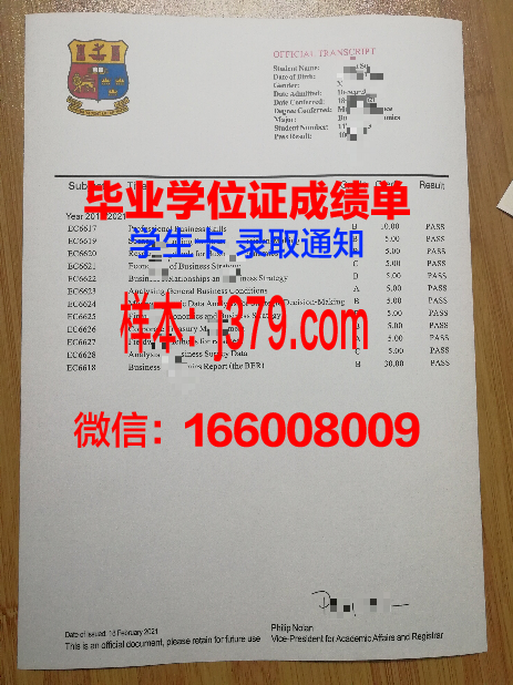 新西伯利亚国立大学毕业证书(新西伯利亚国立大学毕业证书怎么拿)