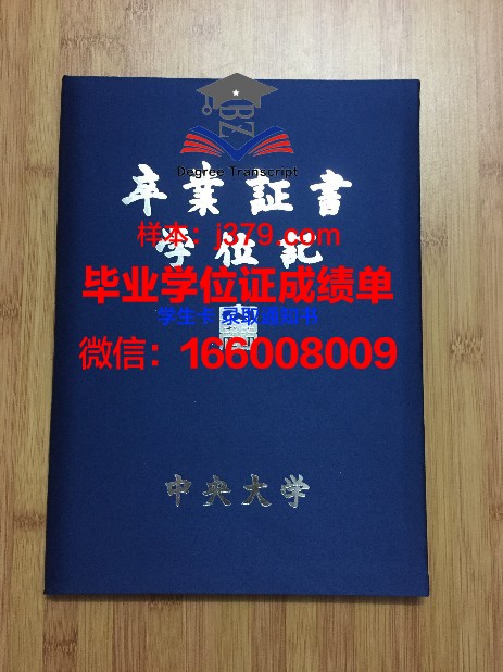 旁遮普中央大学毕业证好找工作吗(旁遮普大学怎么样)