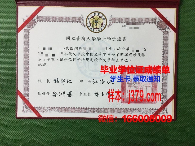 新西伯利亚国立大学毕业证书时间(新西伯利亚国立大学好毕业吗)