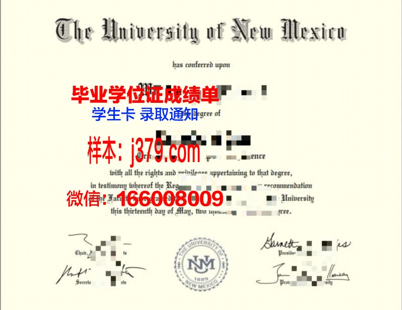 新墨西哥高地大学毕业证认证成绩单Diploma