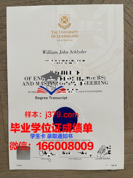 新潟大学成绩单查询(新潟大学怎么读)