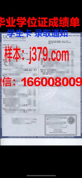 新西伯利亚经济心理学与法律学院成绩单(新西伯利亚国立大学一年学费大概多少)