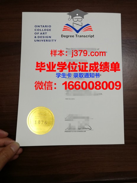 新斯科舍省科技大学毕业证书几月份拿到(新斯科舍艺术设计学院)