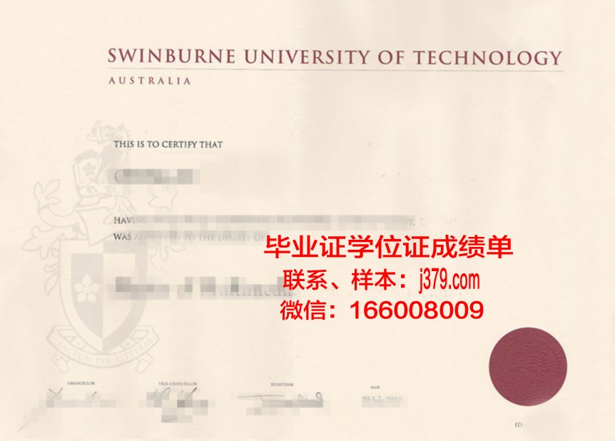 新西伯利亚经济心理学与法律学院毕业证书原件(新西伯利亚大学留学)