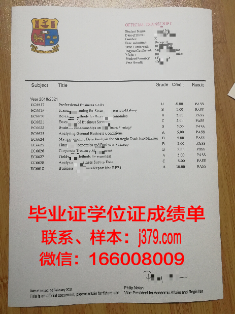 新西伯利亚国立技术大学毕业证图片(新西伯利亚国立大学留学条件)