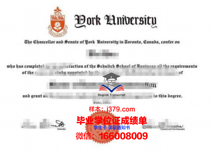 新星大学毕业证书模板(新版毕业证明书样本图片)