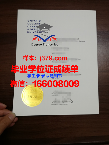 新斯科舍省科技大学毕业证书几月份拿到(新斯科舍艺术设计学院)