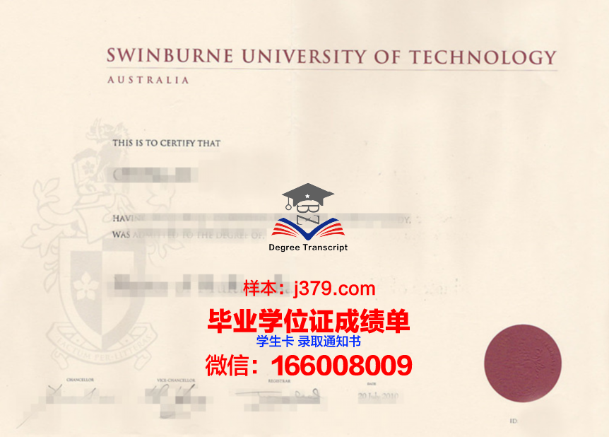 新星大学毕业证书原件(新兴职业学院毕业证)