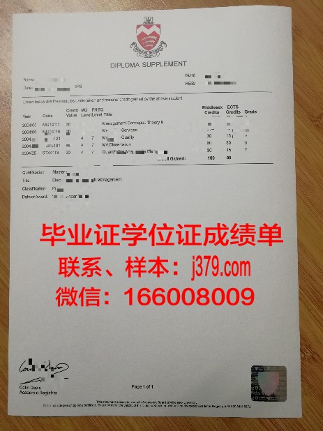 新星大学毕业证书模板(新版毕业证明书样本图片)