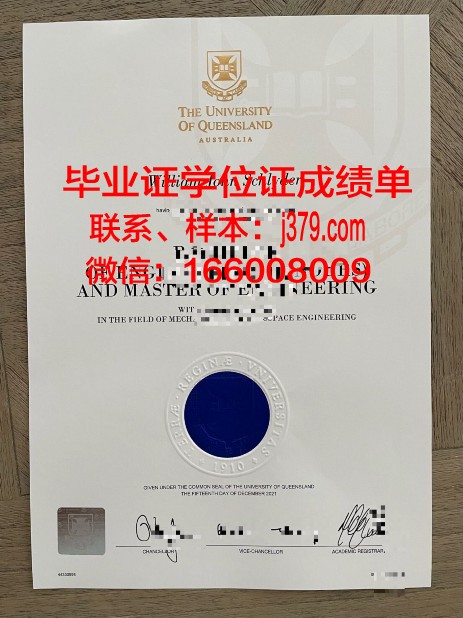 新学校大学毕业证书图片模板(大学毕业证新版和旧版的区别)