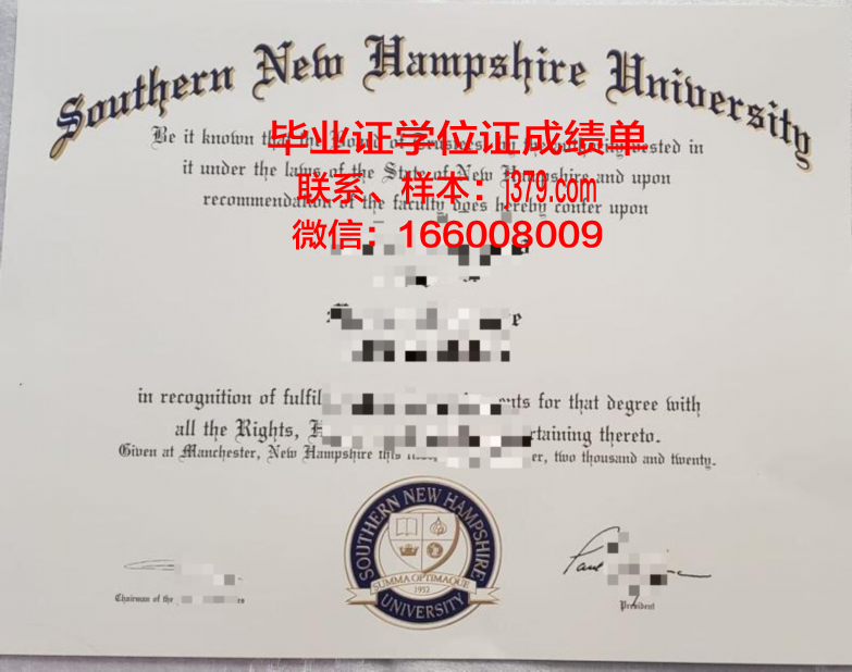 新罕布什尔大学 diploma 毕业证