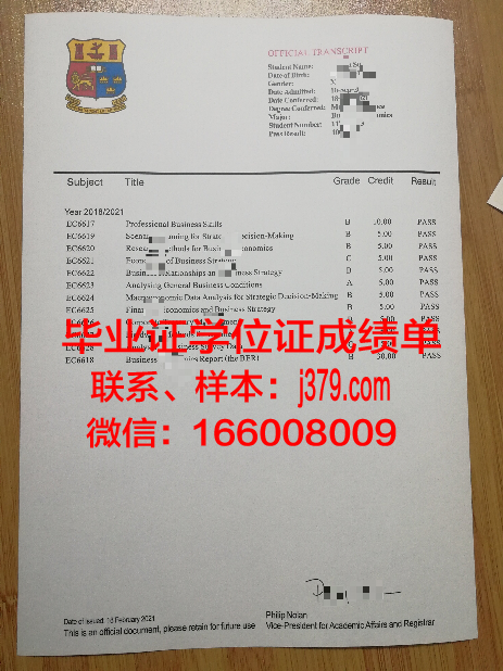 新西伯利亚国立经济与管理大学毕业证原件(新西伯利亚国立大学研究生申请)