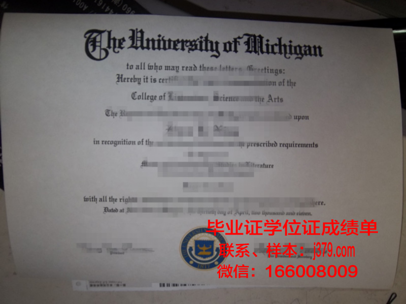 新疆大学毕业证成绩单(新疆大学自学考试毕业证查询)