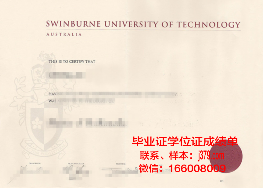 新西伯利亚经济心理学与法律学院毕业证书原件(新西伯利亚大学留学)