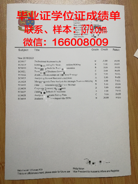 新西伯利亚国立大学毕业证书时间(新西伯利亚国立大学好毕业吗)