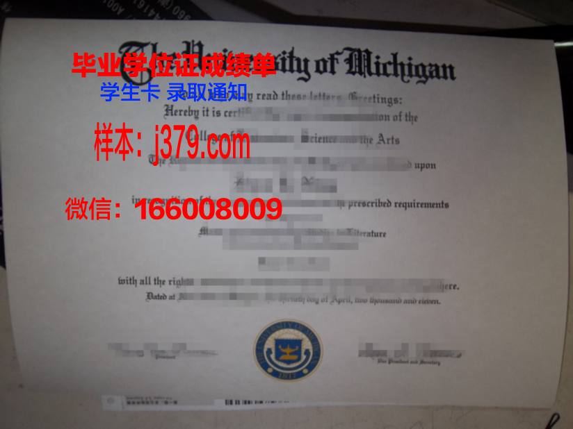 新学校大学毕业证是什么模样(一般大学的毕业证什么时候发)