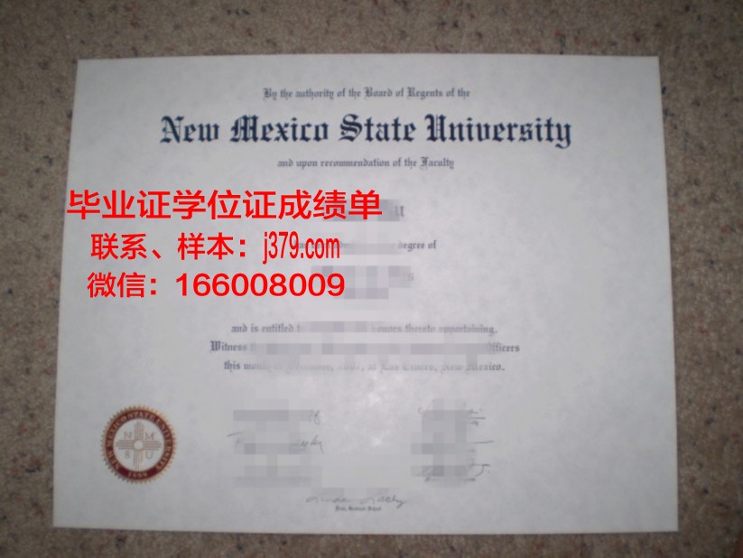 新墨西哥高地大学毕业证认证成绩单Diploma