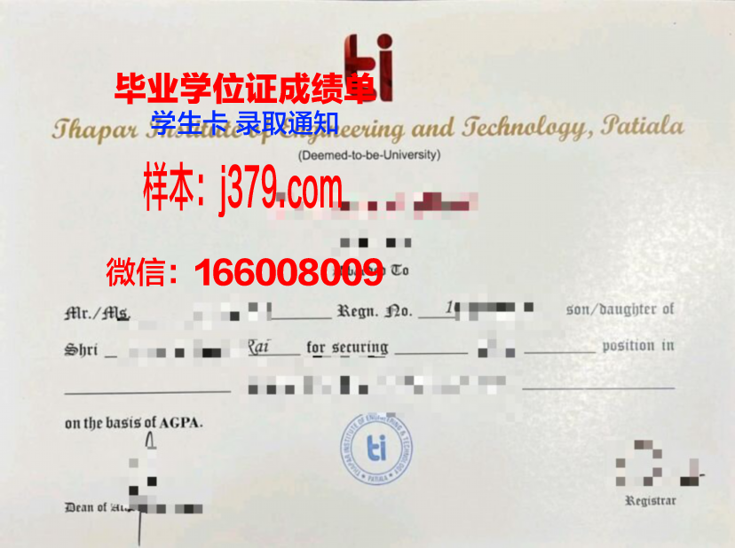 新疆化工学院毕业证照片(新疆化工职业技术学院有哪些专业)