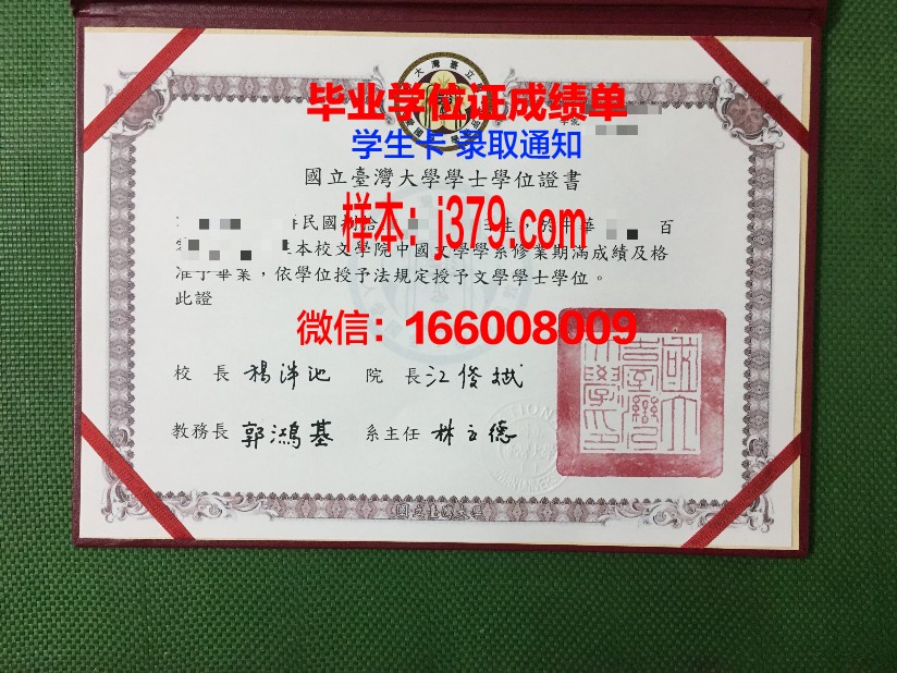 新西伯利亚国立经济与管理大学毕业证原件(新西伯利亚国立大学研究生申请)